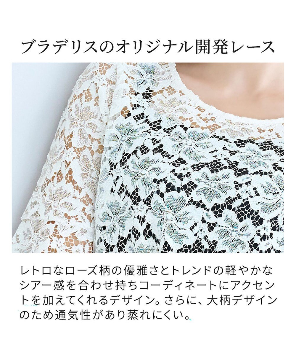 BRADELIS New York 【BRADELIS NewYork peace】　五分袖総レーストップス26 