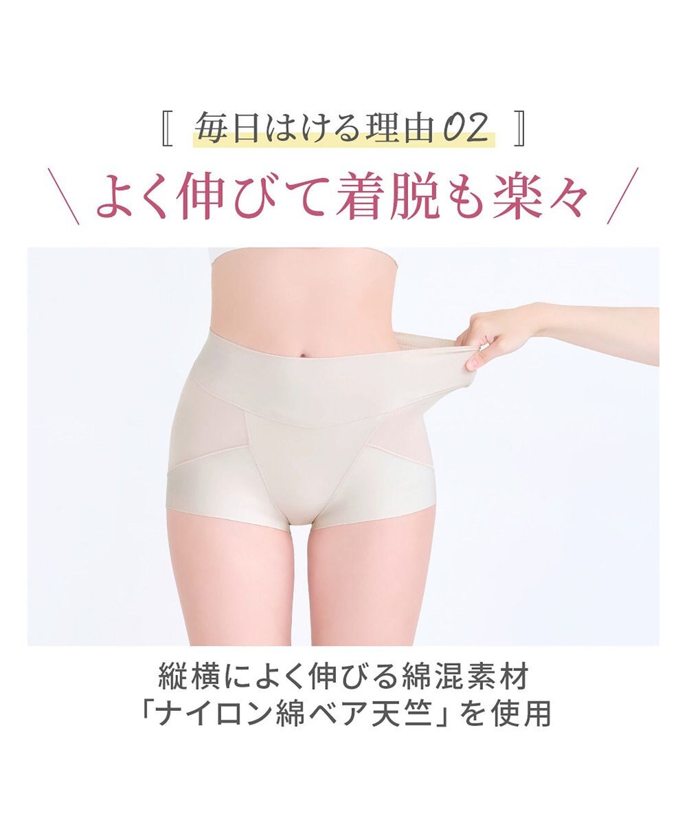 BRADELIS New York 【Yukine inc. 】ゆきねえ365綿混モアらくすっぽりショーツ25 深め 補正下着 補整 