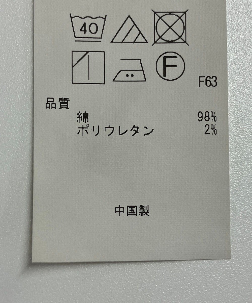 ONWARD Reuse Park 【23区】スカート春夏 