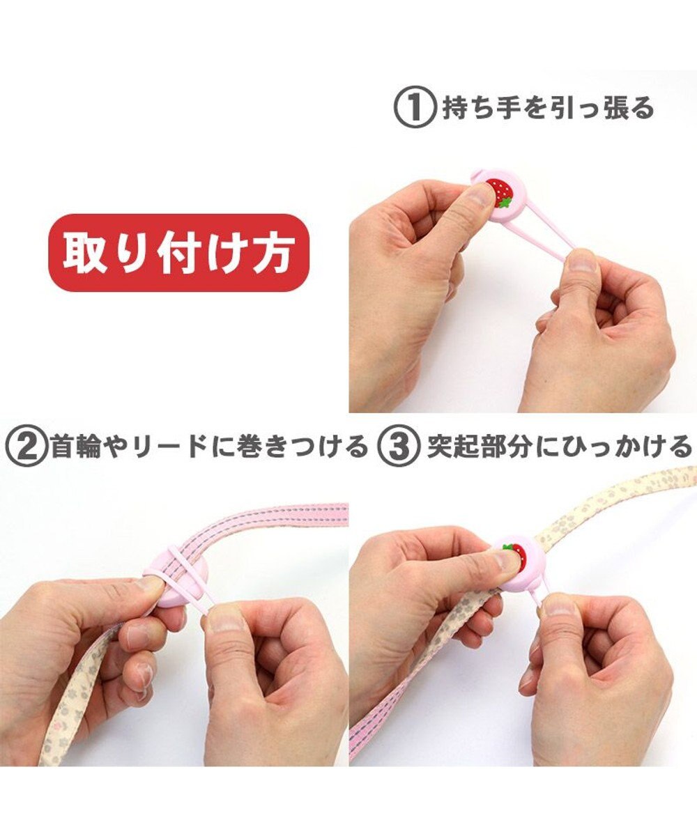 PET PARADISE 犬 散歩 夜 光る 苺柄 ＬＥＤ お散歩ライト 