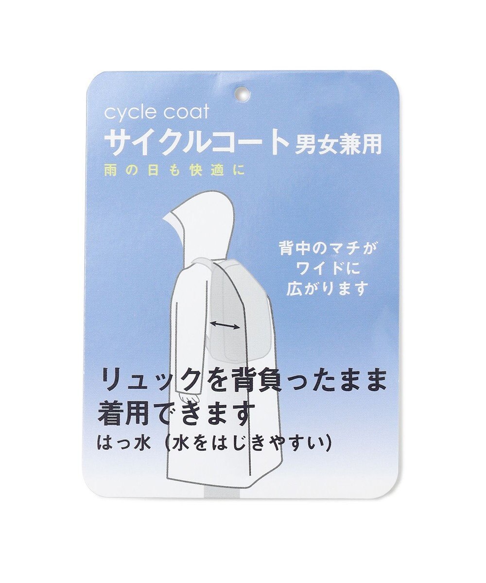 MOONBAT FLAT PURE レインコート チェック柄 リュック対応 ユニセックス 収納袋付き 