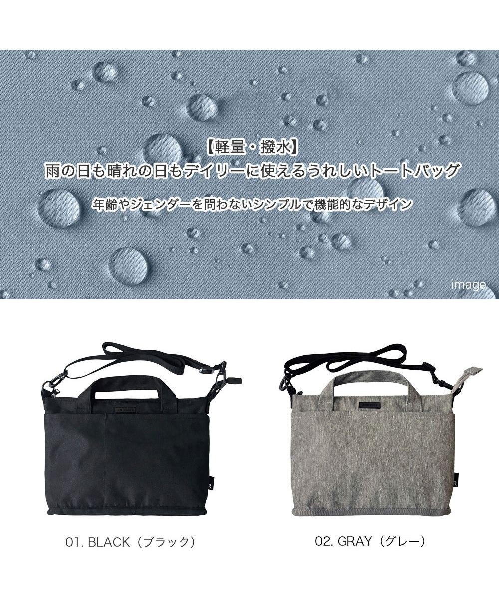 ROOTOTE 3631【超軽量撥水素材】SN.ベビールー.ライトウォーターリペレント-G 