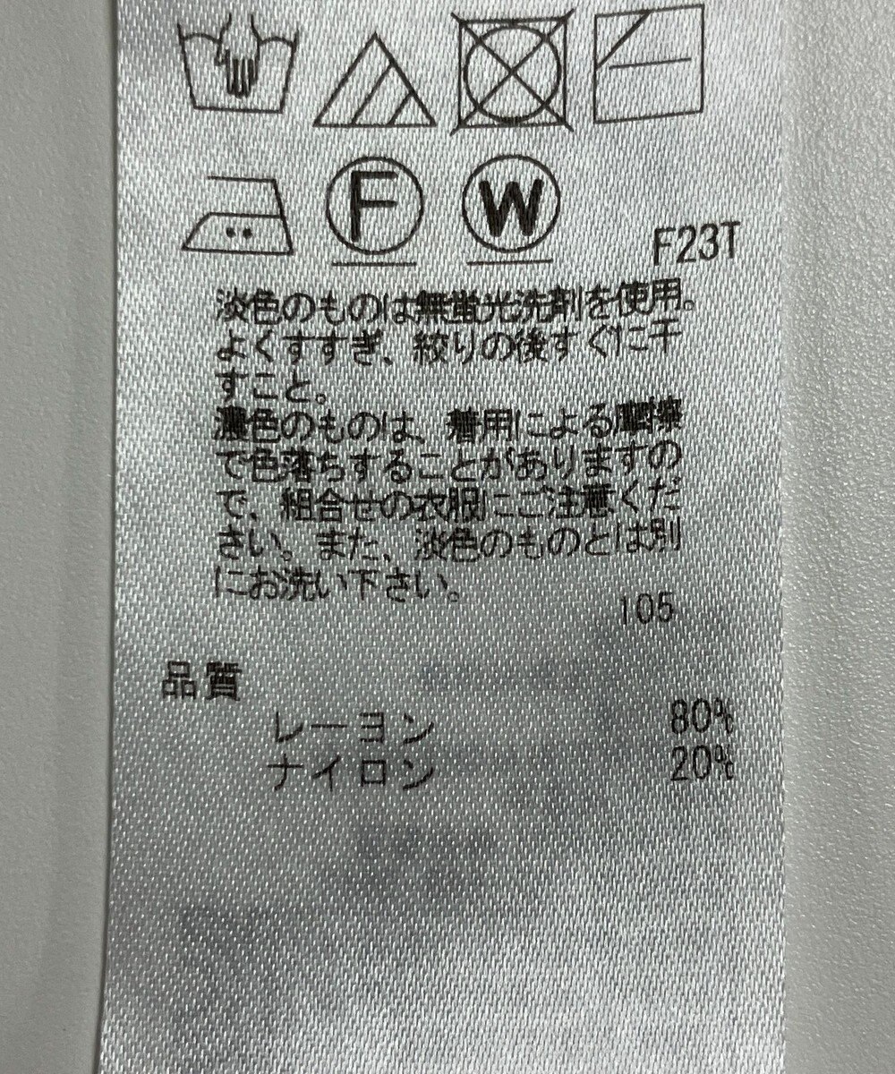 ONWARD Reuse Park 【23区】ニット春夏 
