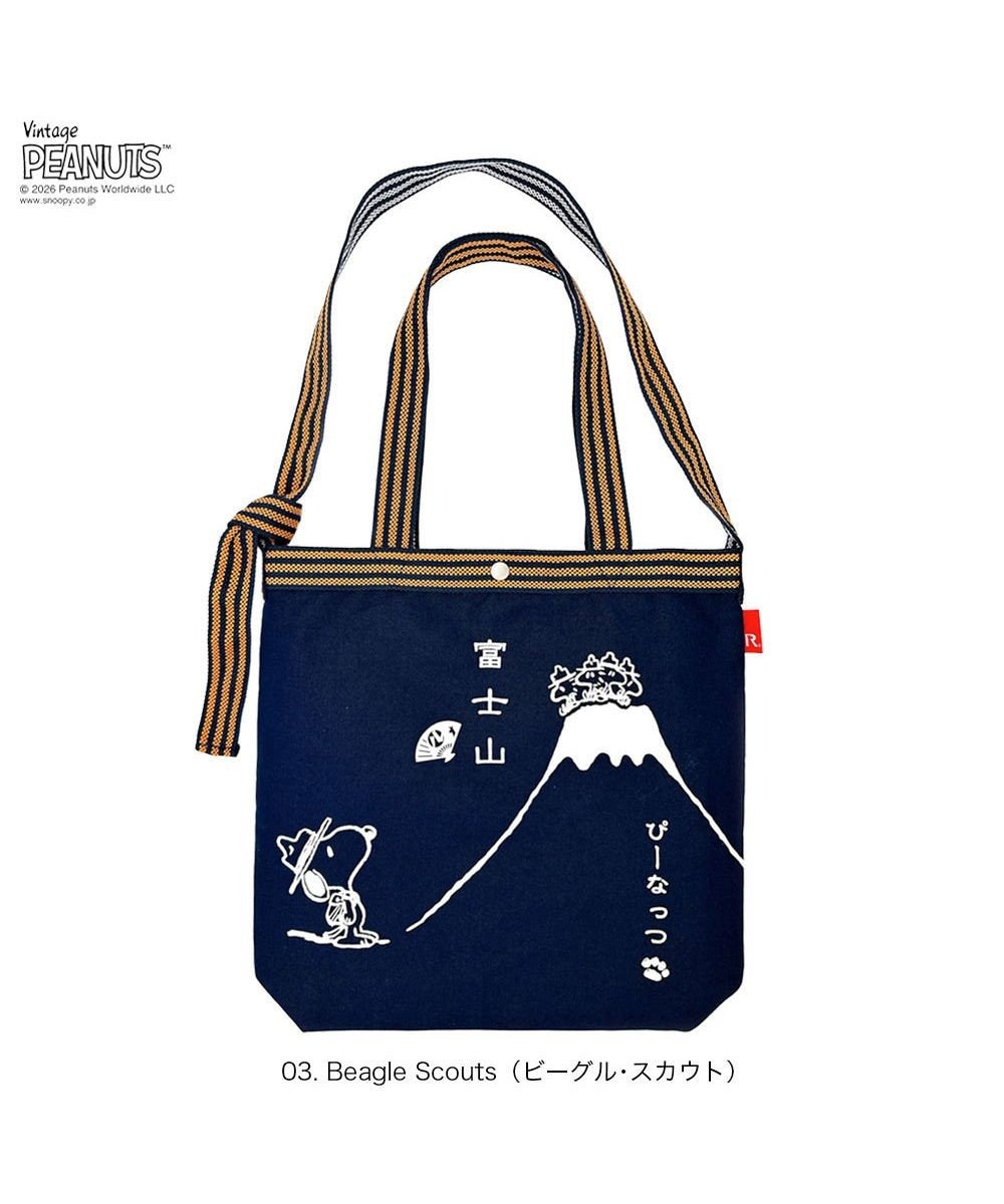 ROOTOTE 8509【ルートート】スヌーピー IP.トール.マエカケ.ピーナッツ-1F 