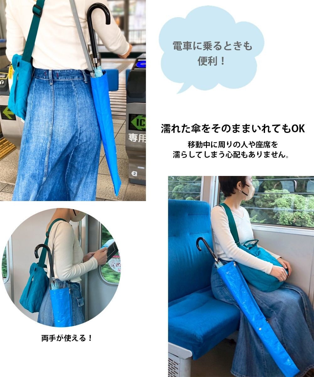 ROOTOTE 6746【傘用トート:長傘】/ SN.CASAカーサ.ナガ-A 