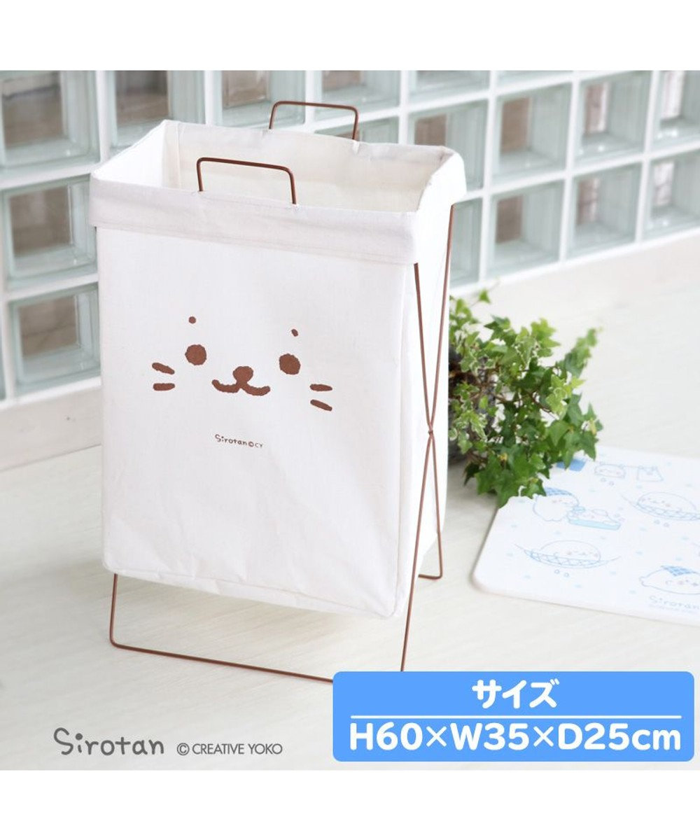 しろたん ランドリーバスケット 高さ約60cm 幅約35cm 奥行約25cm 洗濯かご 脱衣かご 洗面用品 洗濯物入れ 収納ボックス 収納 バスケット シンプル あざらし アザラシ かわいい キャラクター マザーガーデン Mother Garden ファッション通販 公式通販 オンワード しろたん ランドリーバスケット 高さ約60cm 幅約35cm 奥行約25cm 洗濯かご 脱衣かご 洗面用品 洗濯物入れ 収納ボックス 収納 バスケット シンプル あざらし アザラシ かわいい キャラクター マザーガーデン Mother Garden ファッション通販 公式通販 オンワード