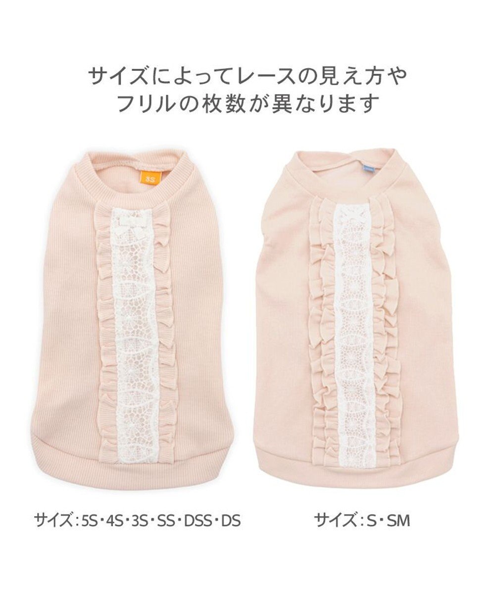 PET PARADISE ペットパラダイス  プレミアム ペティヒート レース Tシャツ 超小型犬 小型犬 