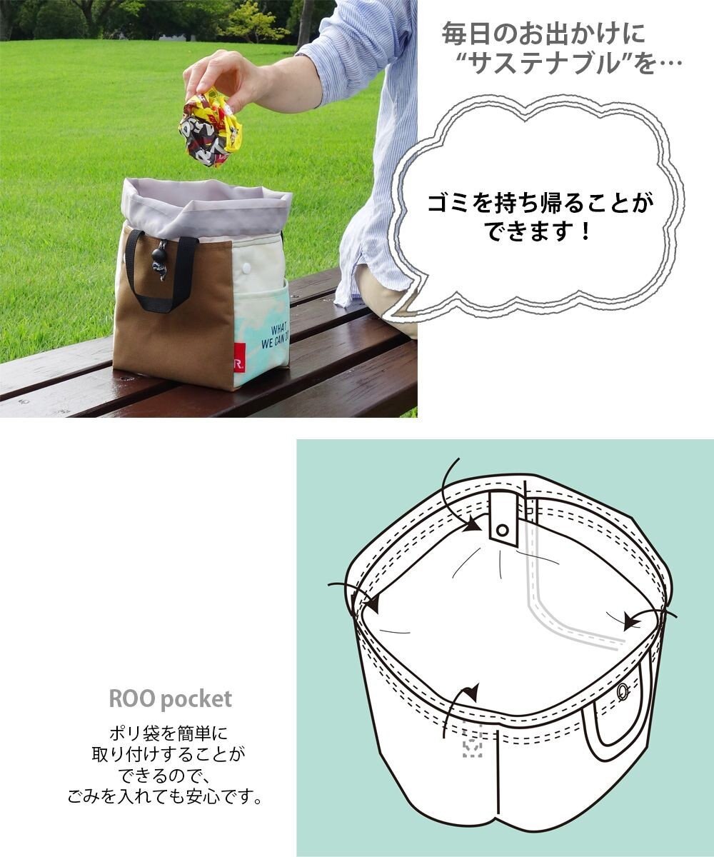 ROOTOTE 9632【ALLIANCE FOR THE BLUE × ROOTOTE】漁網ナイロン ルーガービッジ-A 