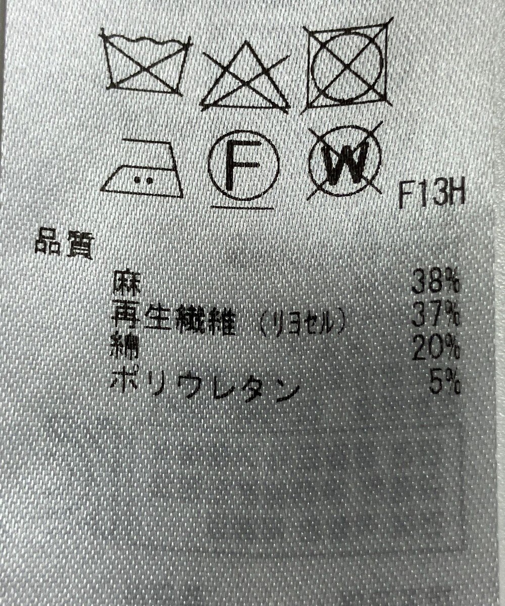 ONWARD Reuse Park 【23区】コート春夏 