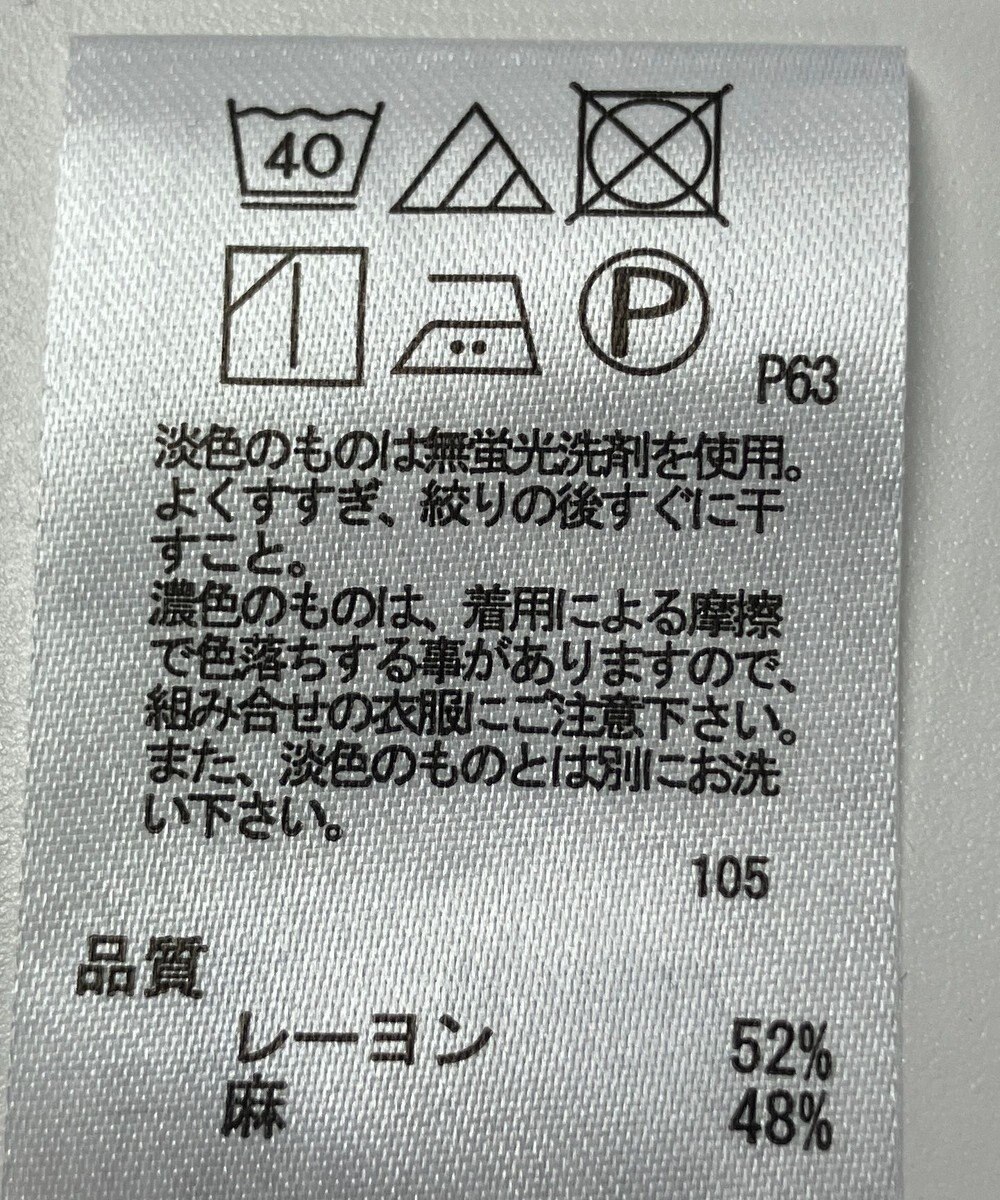 ONWARD Reuse Park 【any FAM】ブラウス春夏 