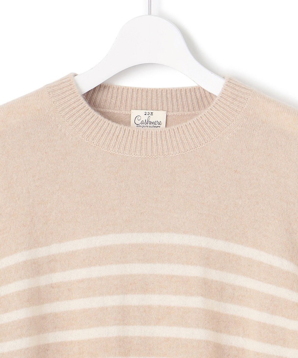 23区 S 【洗える】ピュアカシミヤ ボーダー ニット 