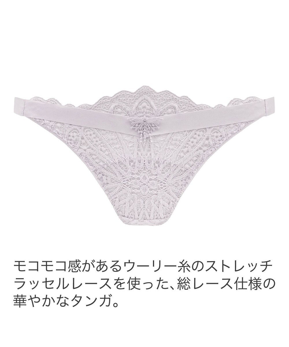 BRADELIS New York 【BRADELIS New York】　ジャスミンスタイルタンガ24A2 