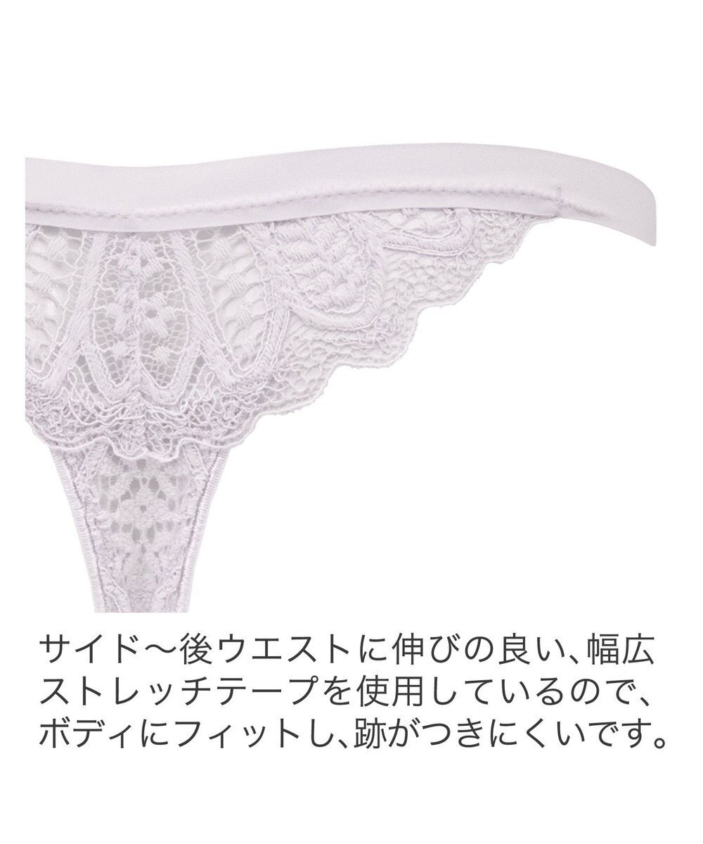 BRADELIS New York 【BRADELIS New York】　ジャスミンスタイルタンガ24A2 