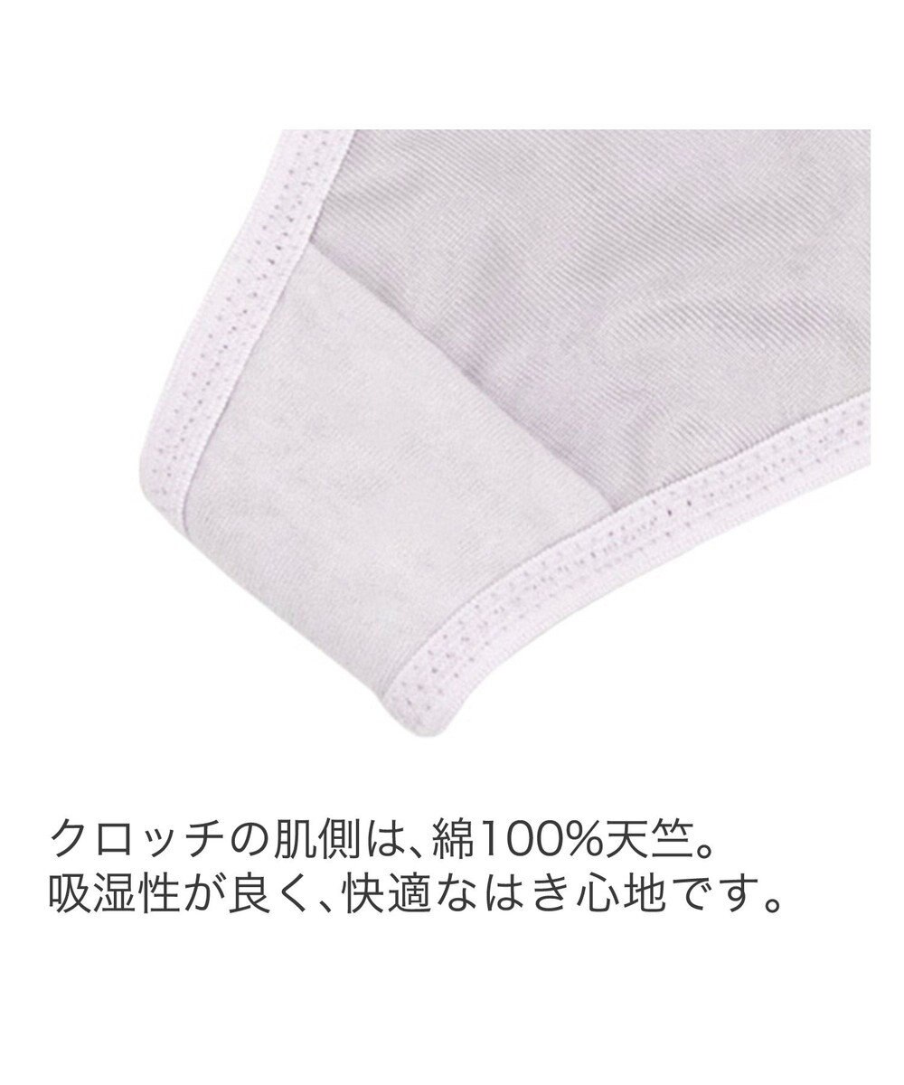 BRADELIS New York 【BRADELIS New York】　ジャスミンスタイルタンガ24A2 