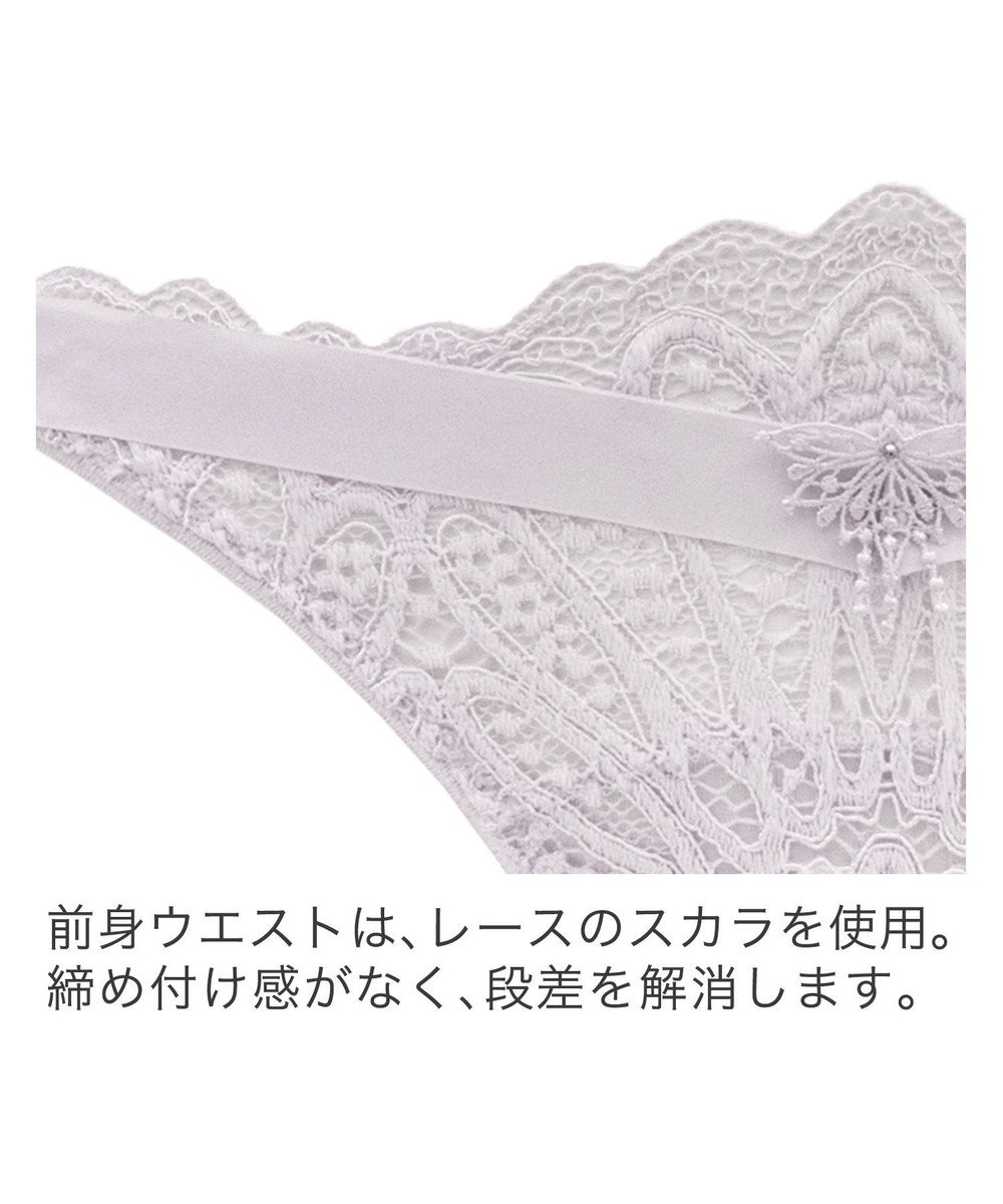 BRADELIS New York 【BRADELIS New York】　ジャスミンスタイルタンガ24A2 