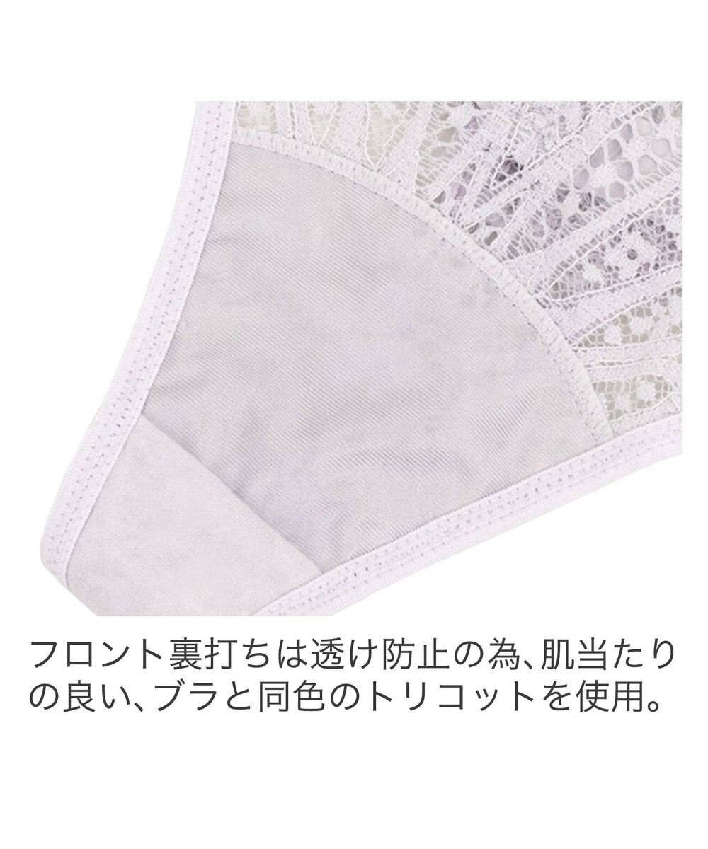 BRADELIS New York 【BRADELIS New York】　ジャスミンスタイルタンガ24A2 