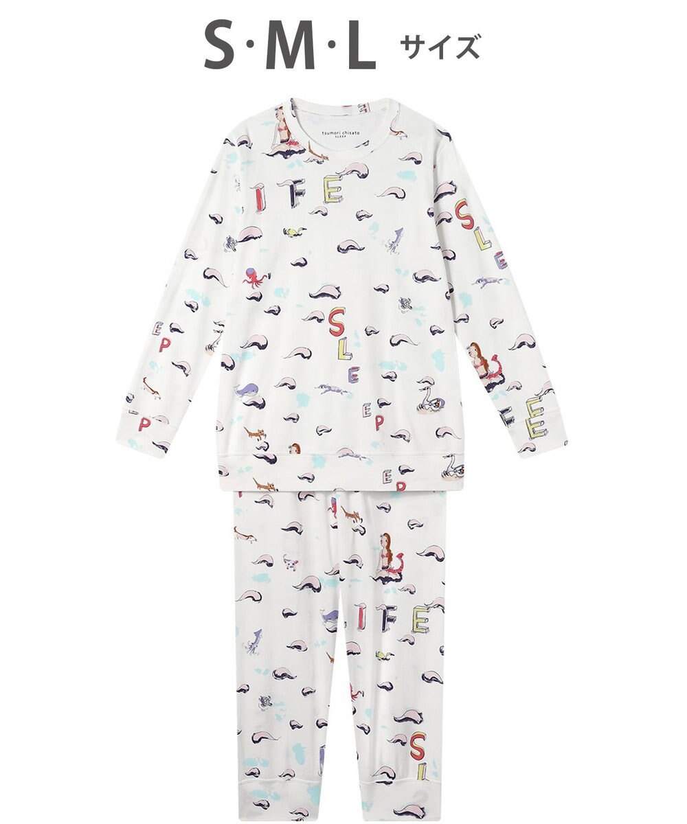 tsumori chisato SLEEP ツモリチサト パジャマ 長袖 長ズボン 綿100%(本体) スムース素材 レディース UDX501 /ワコール 