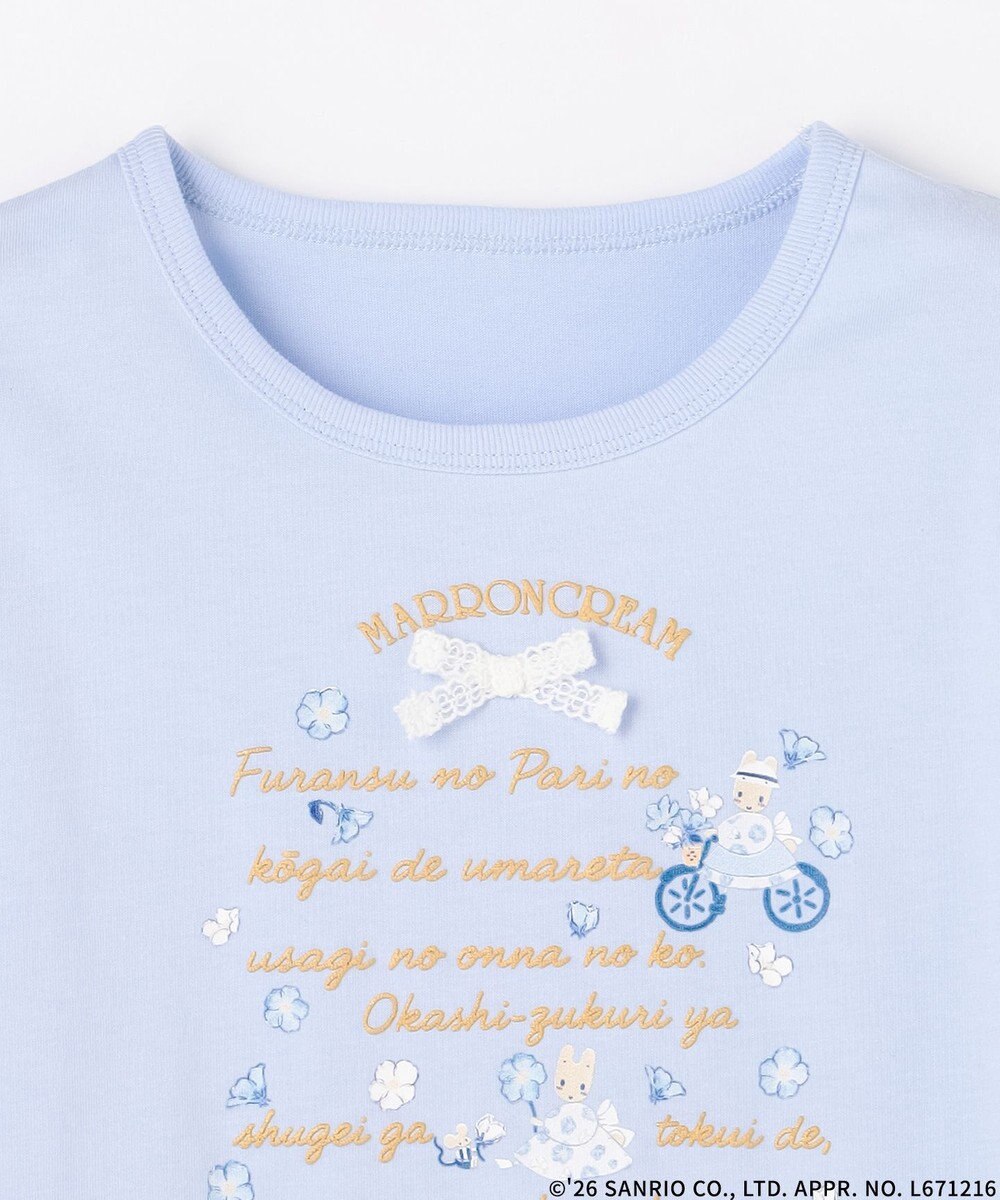 組曲 KIDS 【マロンクリーム×組曲 KIDS】メッセージTシャツ 