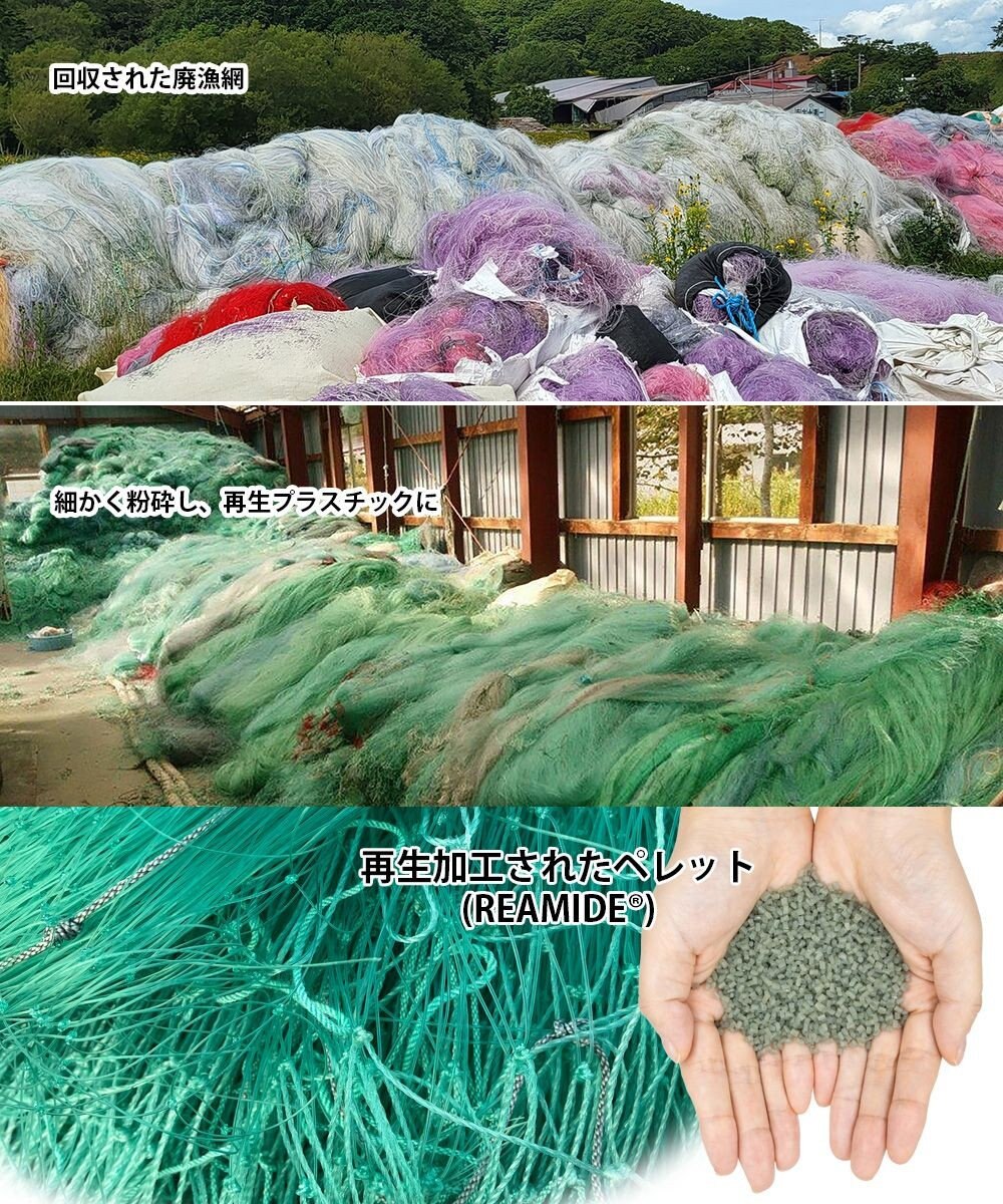 ROOTOTE 9632【ALLIANCE FOR THE BLUE × ROOTOTE】漁網ナイロン ルーガービッジ-A 