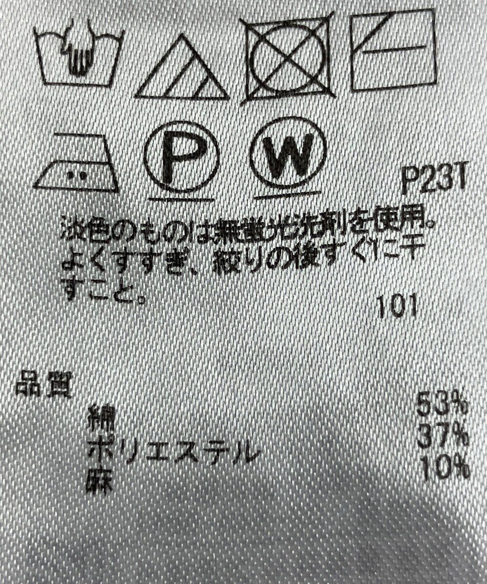 ONWARD Reuse Park 【23区】ニット春夏 