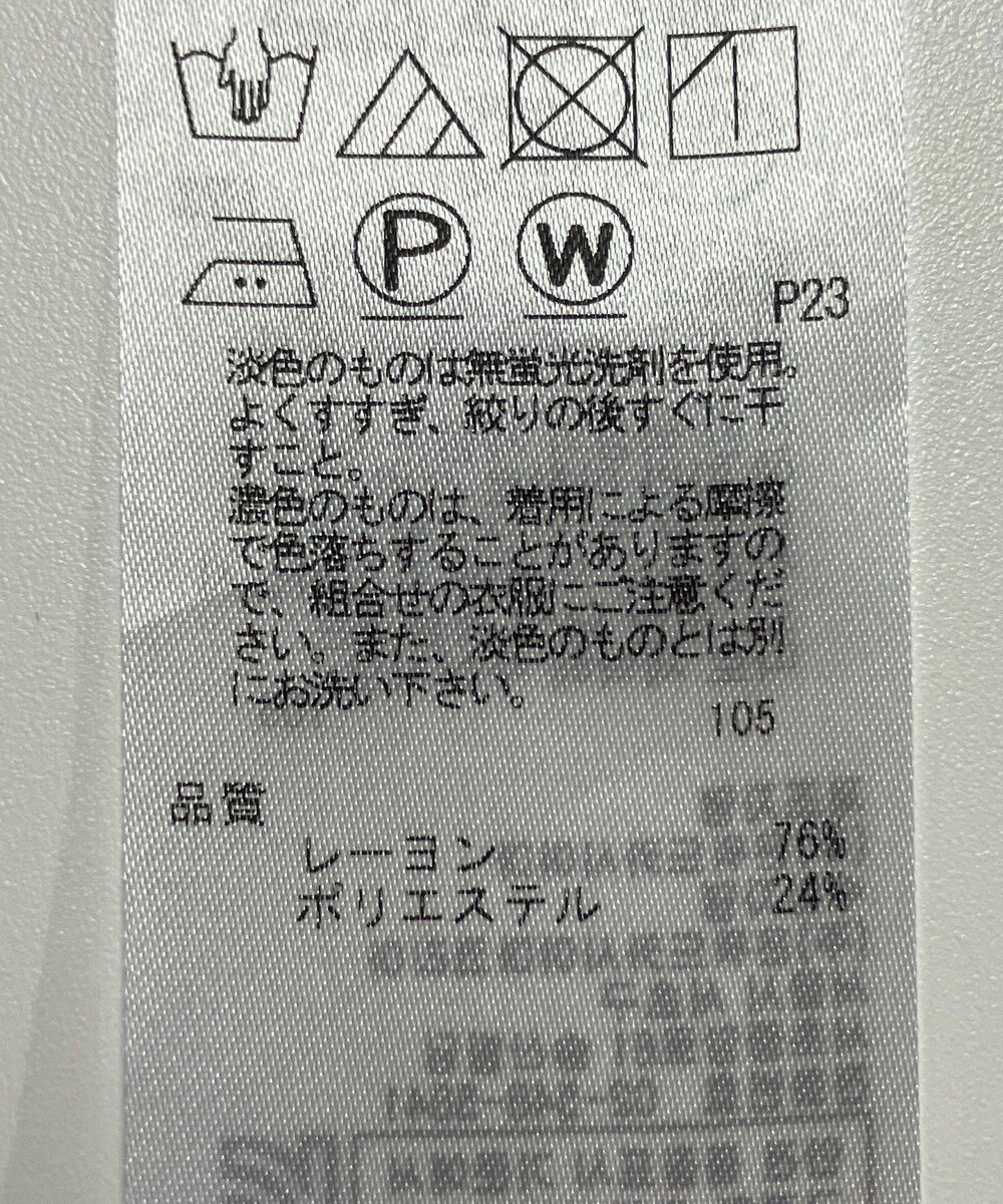 ONWARD Reuse Park B品【ICB】コート春夏 