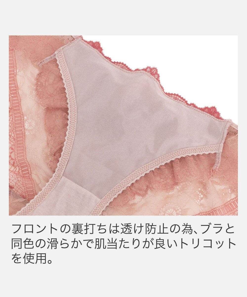 BRADELIS New York 【BRADELIS New York】ベルスタイルパンティ25A1 華やかなレースショーツ 