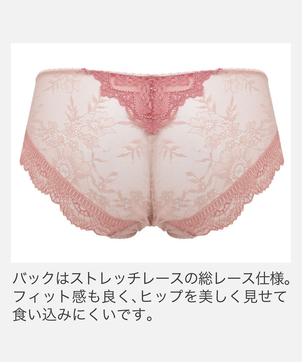 BRADELIS New York 【BRADELIS New York】ベルスタイルパンティ25A1 華やかなレースショーツ 