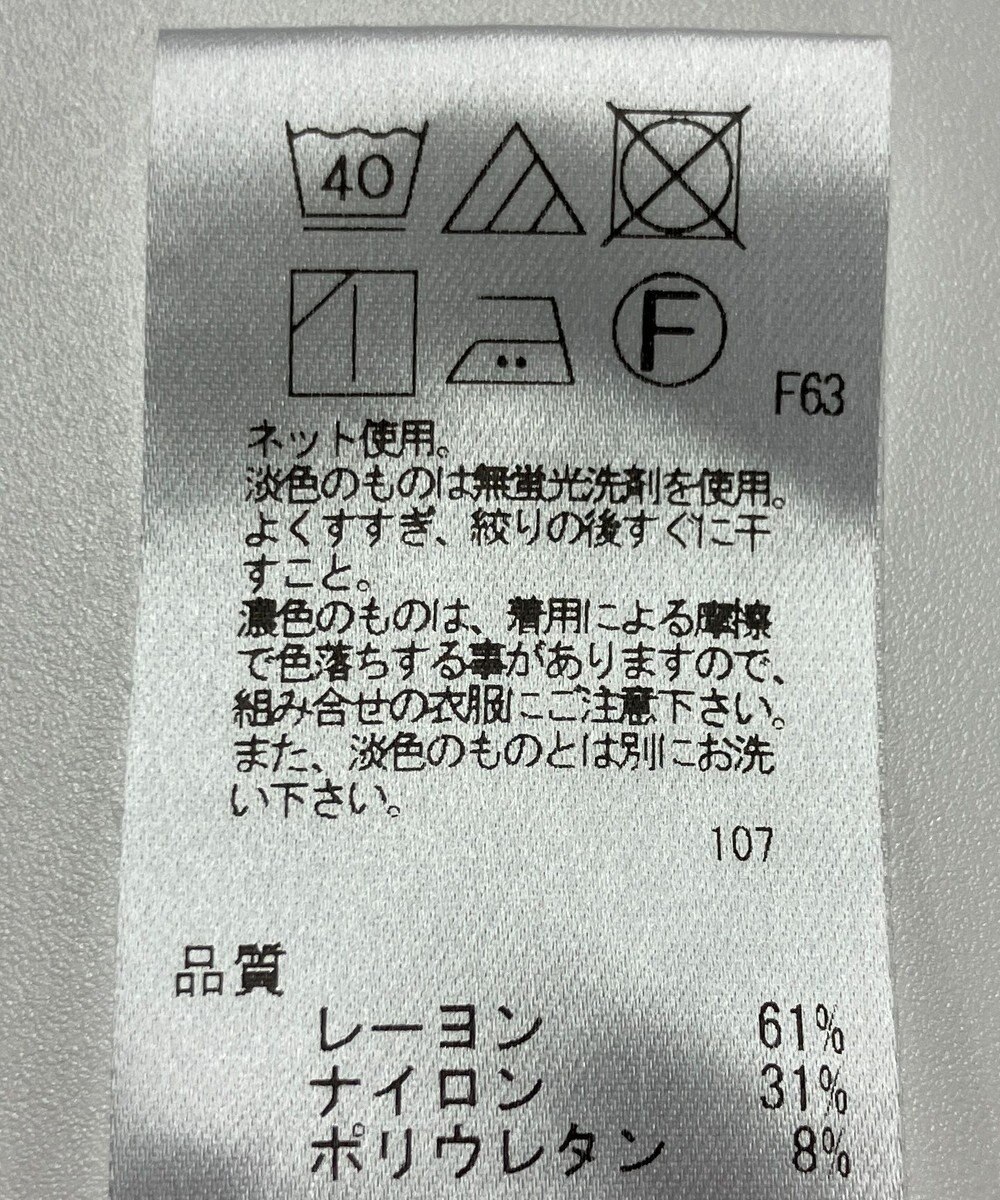 ONWARD Reuse Park 【UNFILO】カットソー春夏 