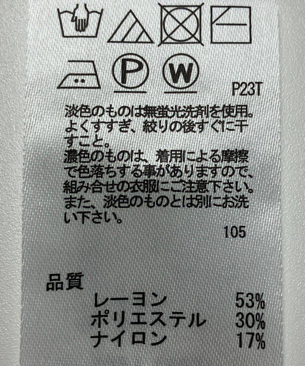 ONWARD Reuse Park 【any SiS】ニット秋冬 