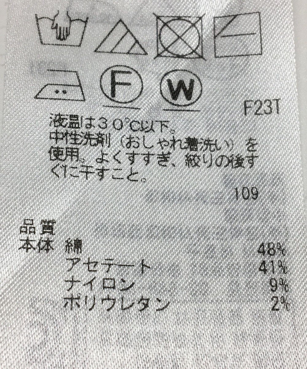 ONWARD Reuse Park 【組曲】ニット春夏 