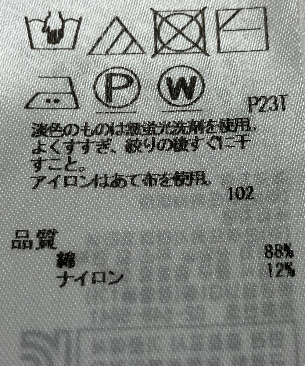 ONWARD Reuse Park 【23区】スカート春夏 