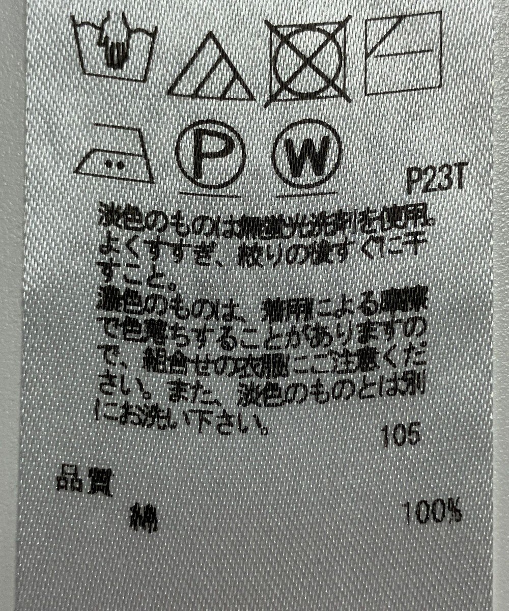 ONWARD Reuse Park 【23区】ニット春夏 
