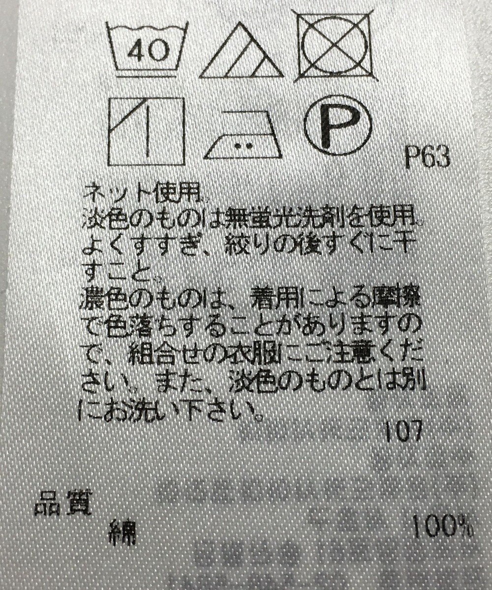 ONWARD Reuse Park 【23区】カットソー春夏 