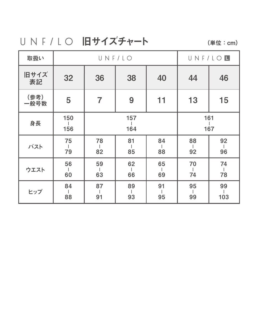 洗える】中綿 コンビ 暖 パーカ / UNFILO | ファッション通販 【公式