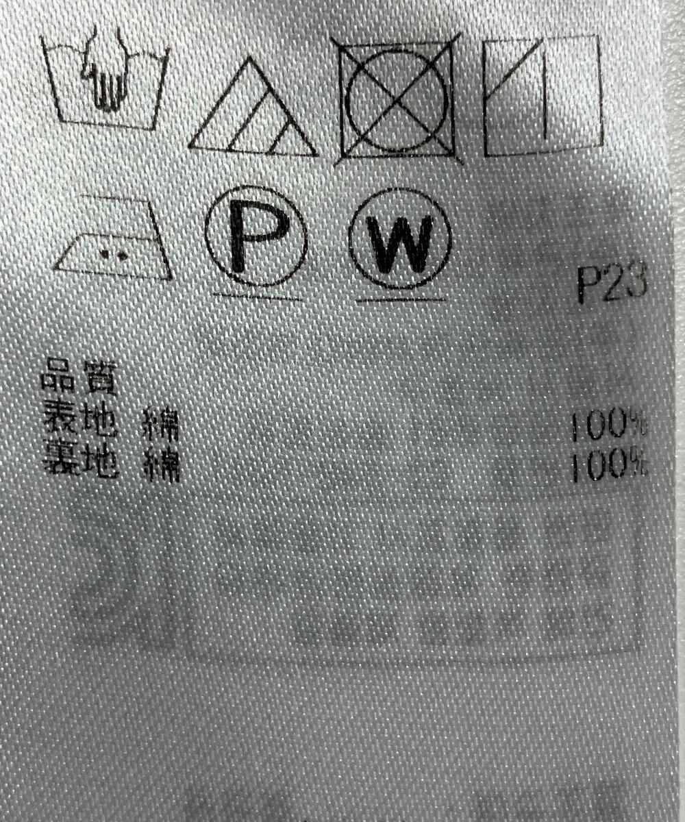 ONWARD Reuse Park 【23区】スカート春夏 