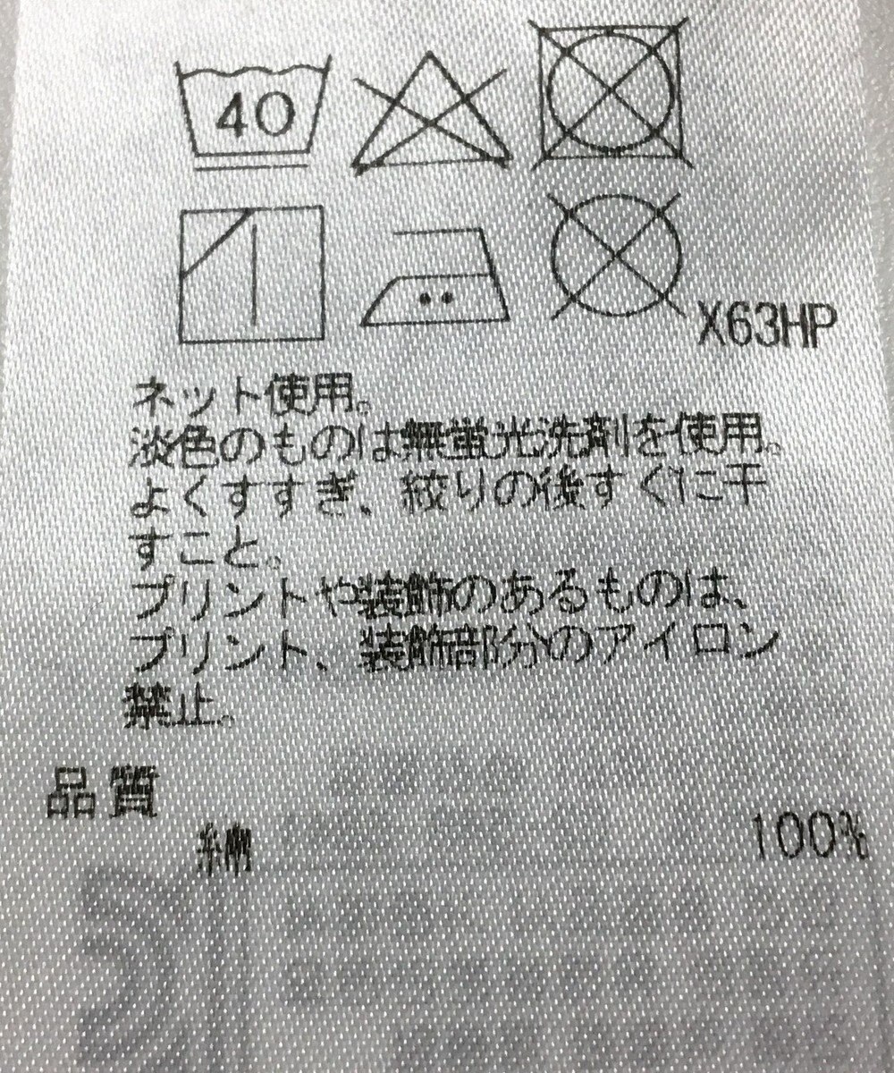 ONWARD Reuse Park 【23区】カットソー春夏 