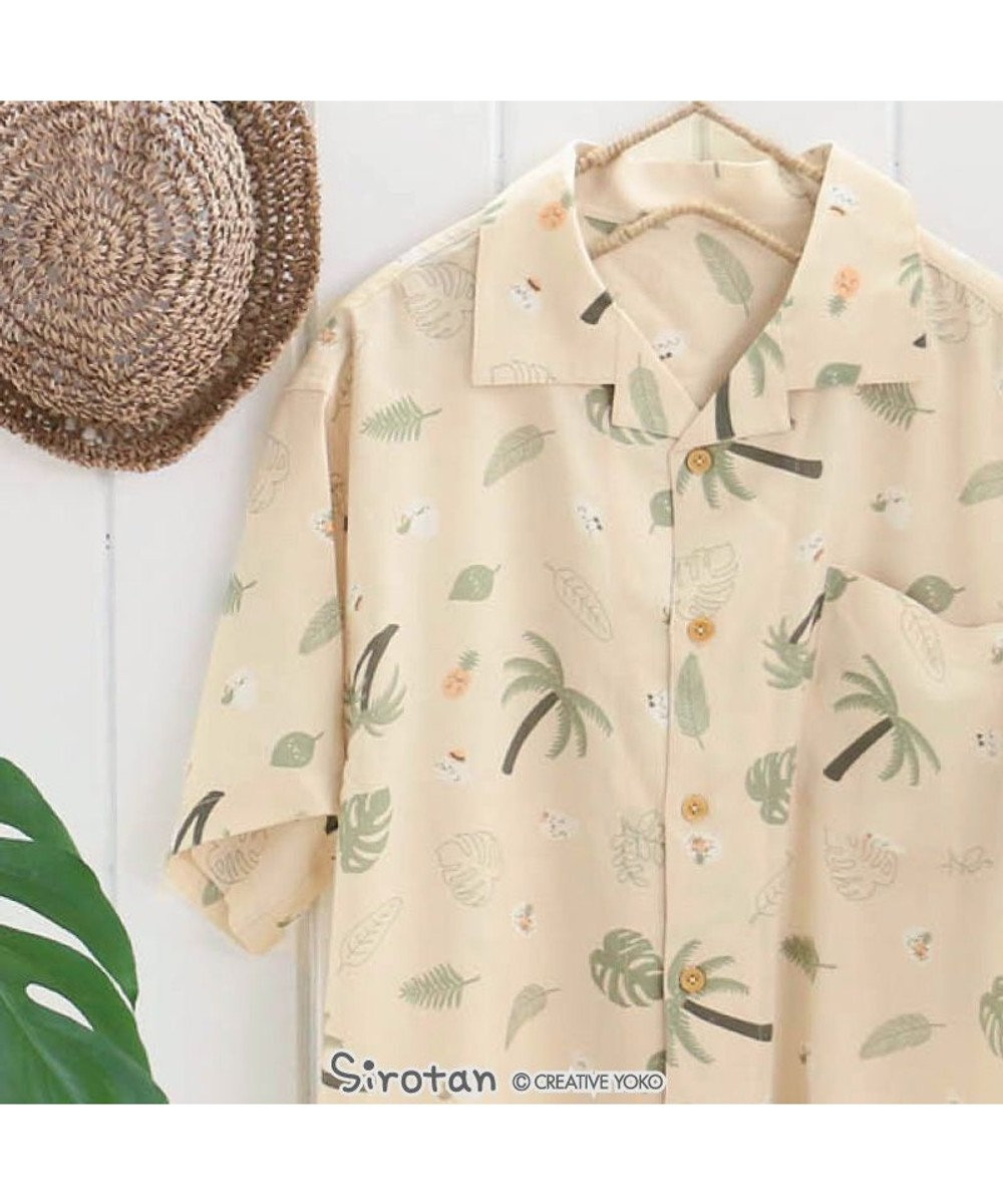 しろたん アロハシャツ 半袖 M L レディース メンズ ユニセックス 男女兼用 半袖 あざらし アザラシ かわいい キャラクター プレゼント ギフト 父の日 マザーガーデン Mother Garden ファッション通販 公式通販 オンワード クローゼット しろたん アロハシャツ 半袖 M L レディース メンズ ユニセックス 男女兼用 半袖 あざらし アザラシ かわいい キャラクター プレゼント ギフト 父の日 マザーガーデン Mother Garden ファッション通販 公式通販 オンワード クローゼット
