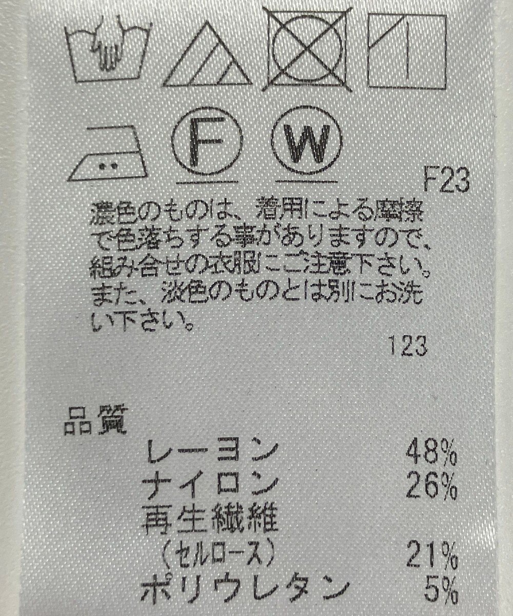 ONWARD Reuse Park 【J.PRESS】パンツ春夏 