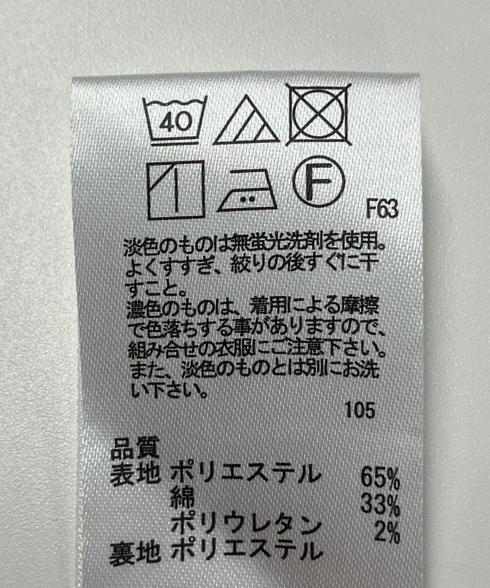 ONWARD Reuse Park 【any SiS】スカート秋冬 