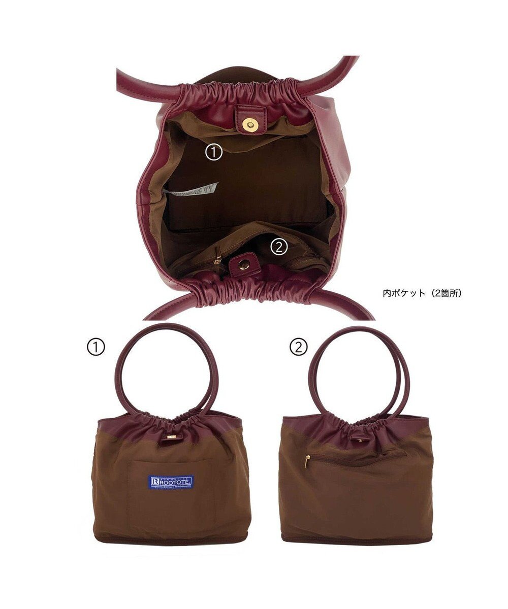 ROOTOTE 1251【合皮ギャザートート】LT.デリ.クランプリー-A 