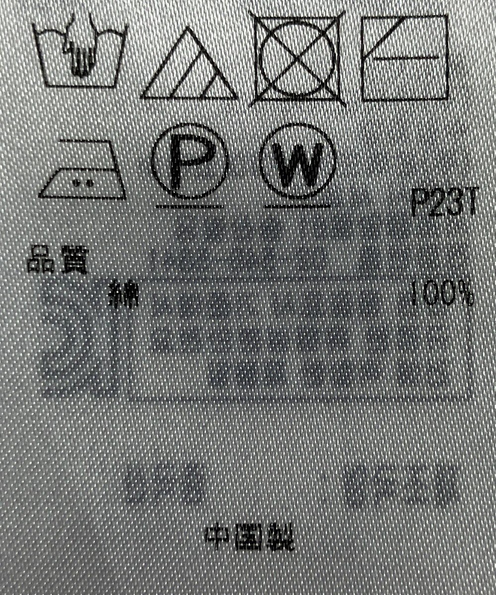 ONWARD Reuse Park 【自由区】ニット春夏 