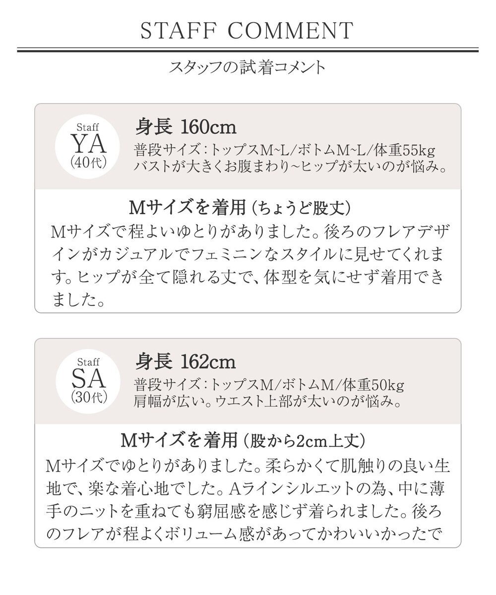 Tiaclasse 【新色追加・洗える】マウンテンフレアパーカー 