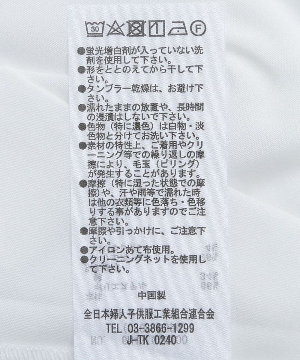 Green Parks ビスチェドッキングチュニック 