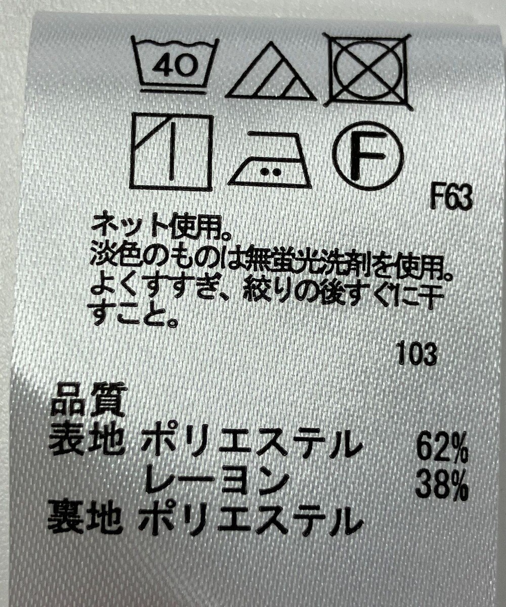 ONWARD Reuse Park 【any SiS】スカート春夏 