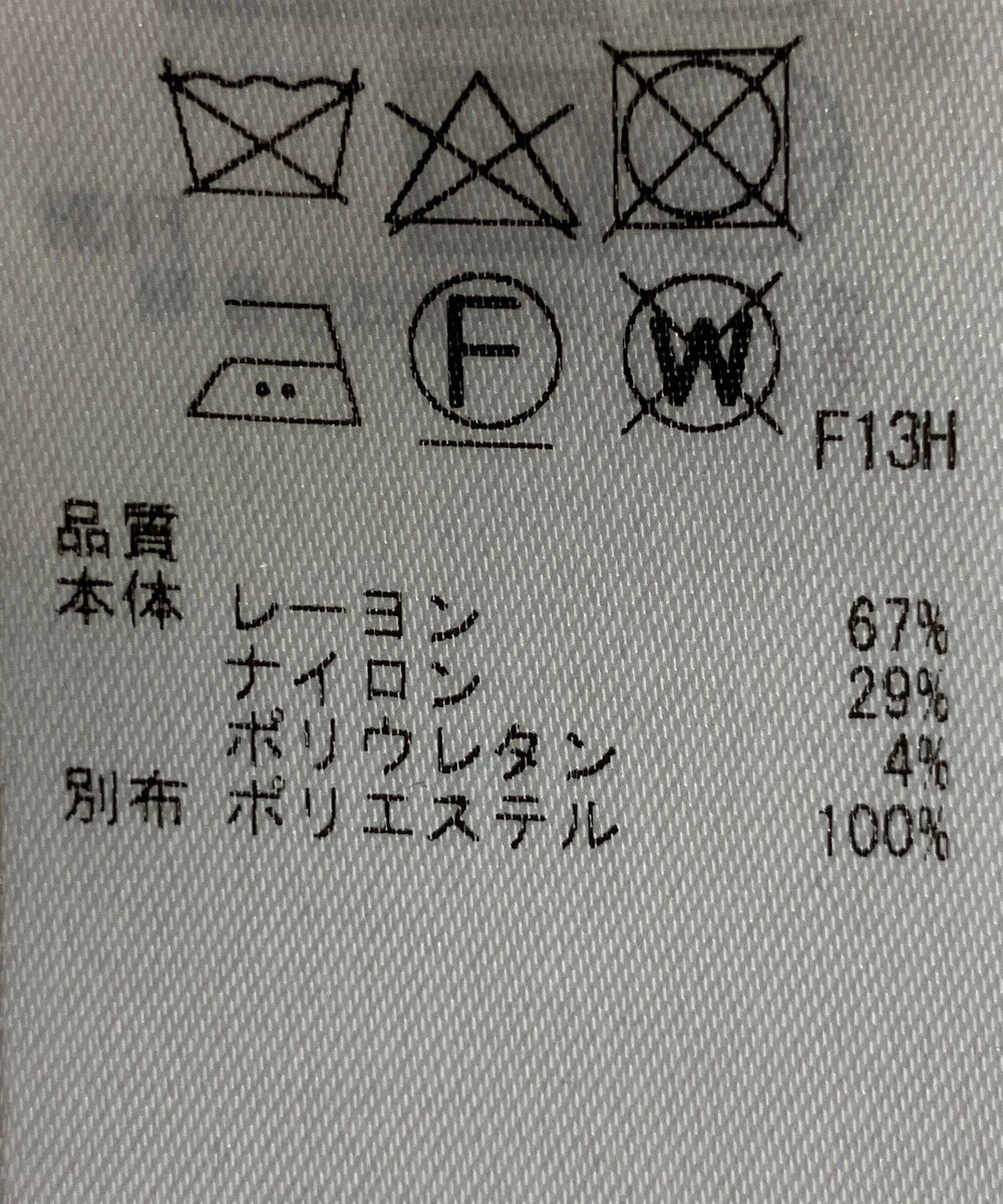 ONWARD Reuse Park 【23区】ワンピース秋冬 