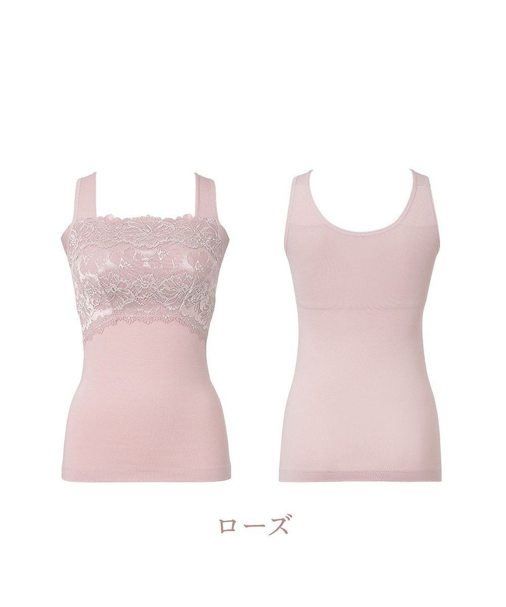 BRADELIS New York 【BRADELIS NewYork peace】　ハッピーバストアップブラキャミソール24 