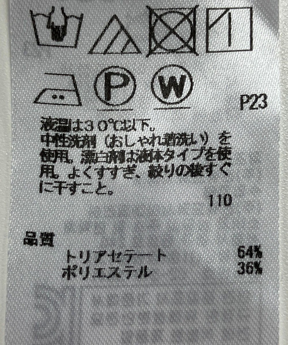 ONWARD Reuse Park セット商品/サイズS【ICB】ニット春夏×カットソー春夏 