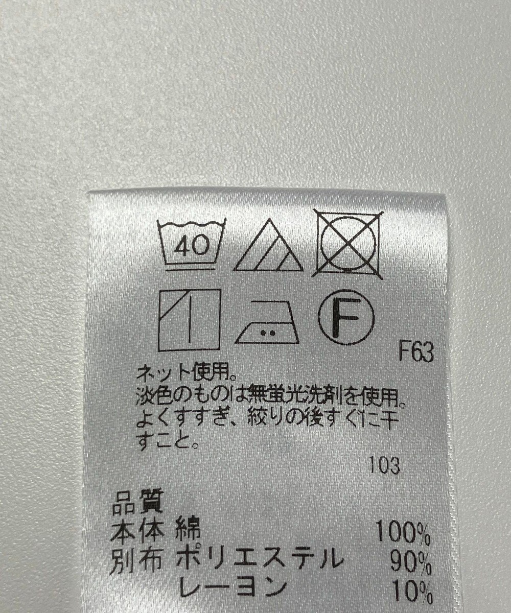 ONWARD Reuse Park セット商品/サイズM【UNFILO】ニット春夏×カットソー春夏 