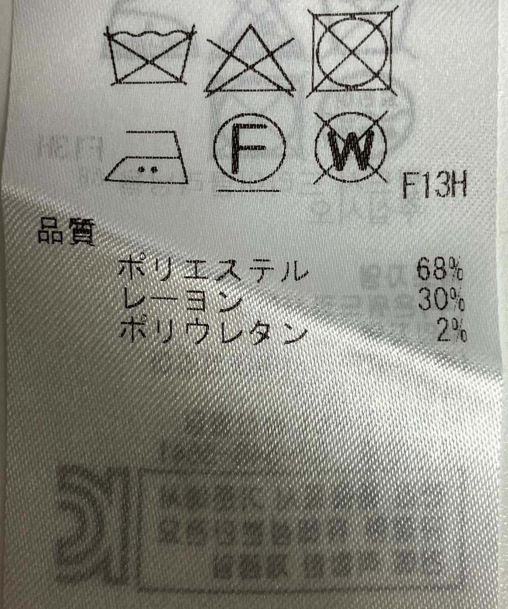 ONWARD Reuse Park 【ICB】パンツ秋冬 