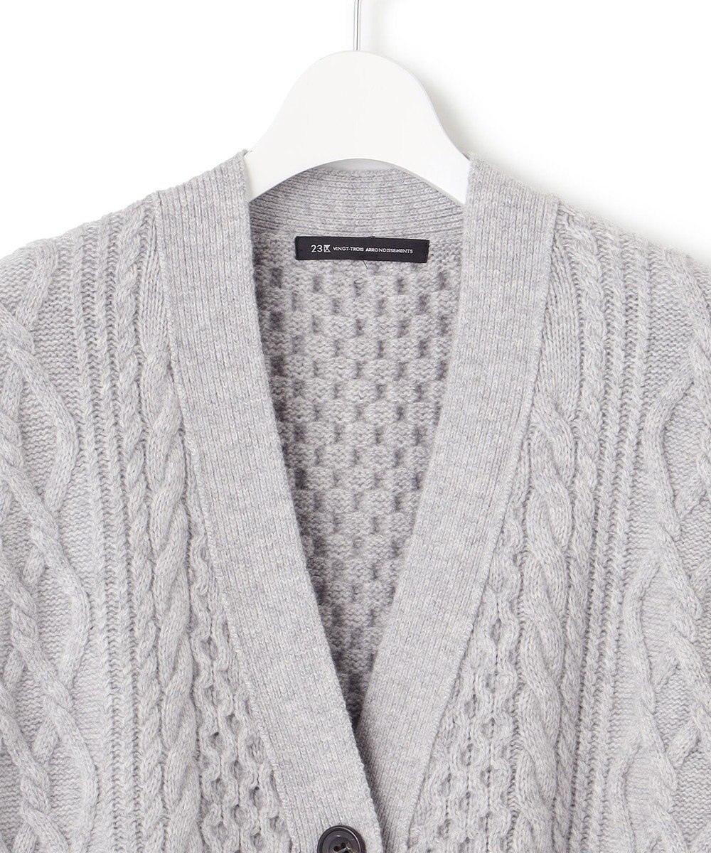 23区 【洗える】ウールカシミヤ アランパターン カーディガン 